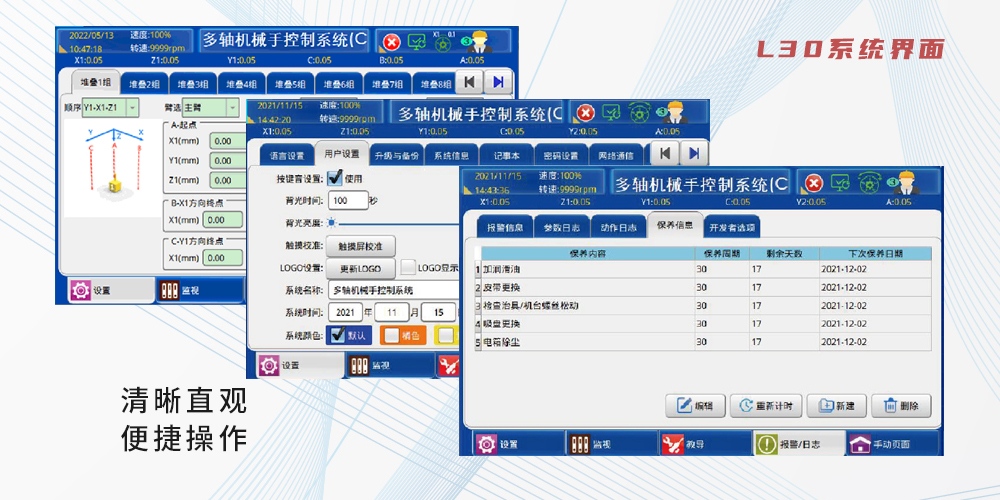 榴莲视频污下载大全系统界面