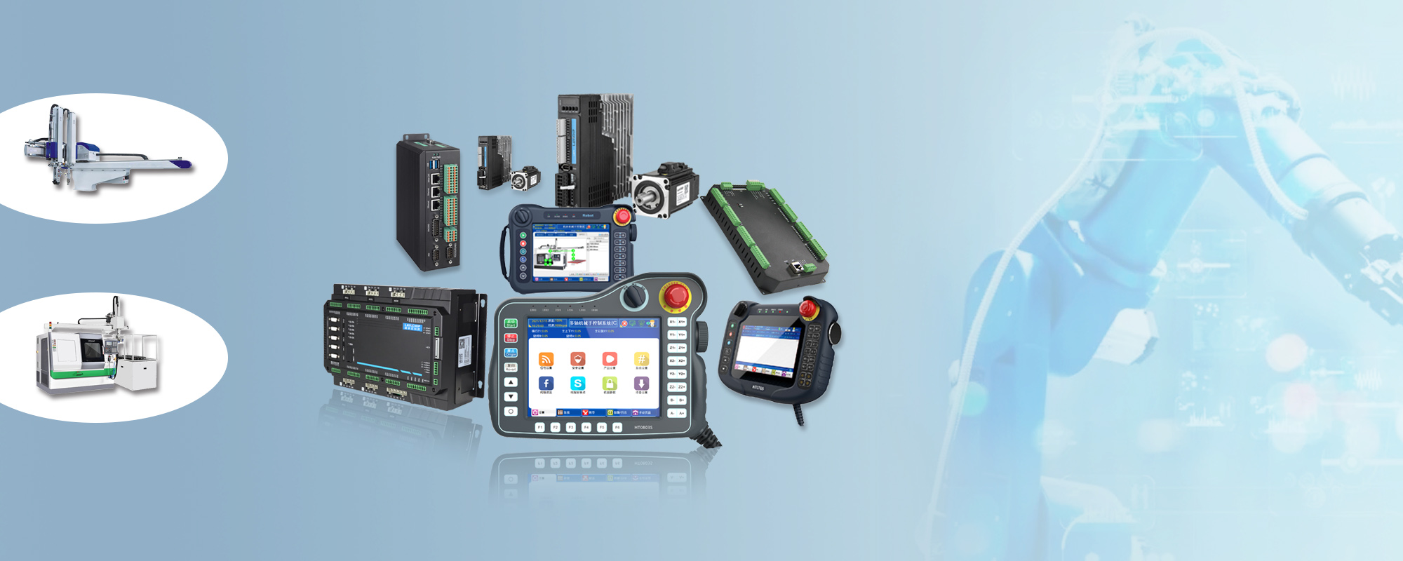 机械手臂控制器