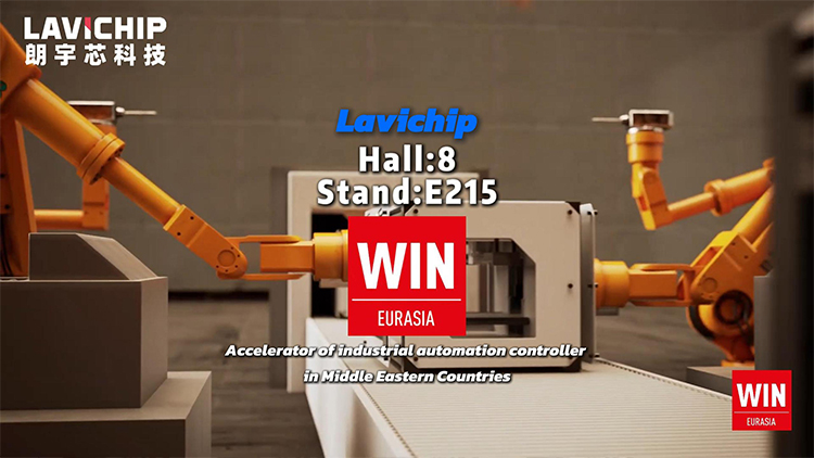 伊斯坦布尔工业区